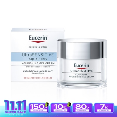 Eucerin ยูเซอริน อัลตร้าเซ็นซิทีฟ อควาพอริน เนอร์ริชชิ่ง เจล ครีม 50 มล. ผิวธรรมดา-ผิวผสม
