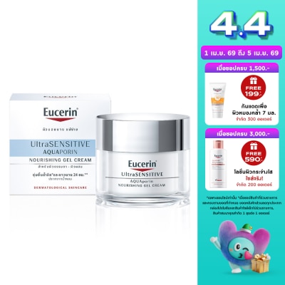 Eucerin - ยูเซอริน อัลตร้าเซ็นซิทีฟ อควาพอริน เนอร์ริชชิ่ง เจล ครีม 50 มล. ผิวธรรมดา-ผิวผสม