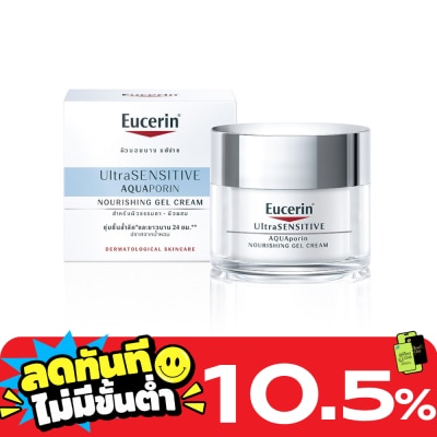 Eucerin Eucerin Ultrasensitive Aquaporin Nourishing Gel Cream 50 ml. Normal Combination ski image