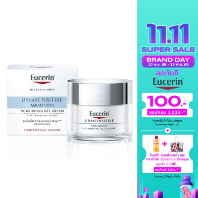 Eucerin Eucerin Ultrasensitive Aquaporin Nourishing Gel Cream 50 ml. Normal - Combination ski