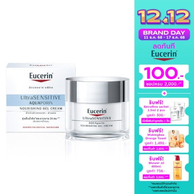 Eucerin Eucerin Ultrasensitive Aquaporin Nourishing Gel Cream 50 ml. Normal - Combination ski