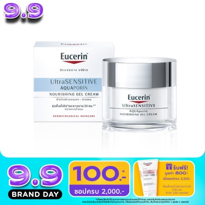 Eucerin - Eucerin Ultrasensitive Aquaporin Nourishing Gel Cream 50 ml. Normal - Combination ski image