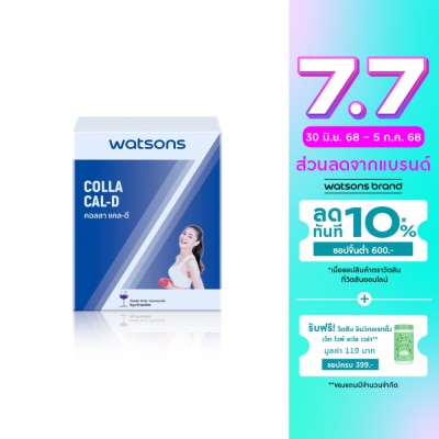 Watsons Watsons Colla Cal-D (Dietary Supplement Product) 10 sachets