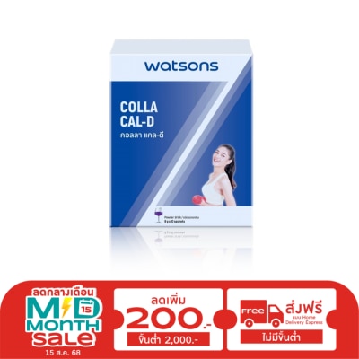 Watsons Watsons Colla Cal-D (Dietary Supplement Product) 10 sachets