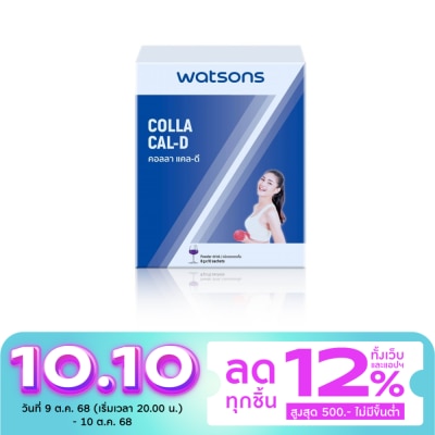 Watsons Watsons Colla Cal-D (Dietary Supplement Product) 10 sachets