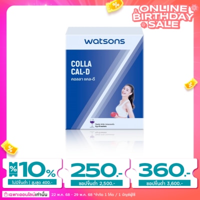 Watsons Watsons Colla Cal-D (Dietary Supplement Product) 10 sachets