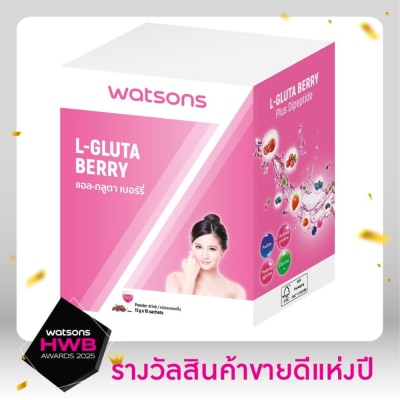 WATSONS วัตสัน แอล-กลูตา เบอร์รี่ (ผลิตภัณฑ์เสริมอาหาร) 10 ซอง