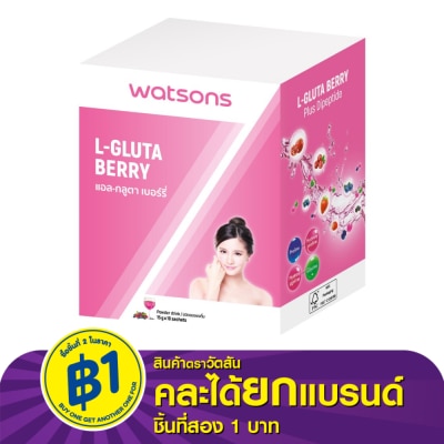 Watsons Watsons L-Gluta Berry (Dietary Supplement Product) 10 sachets