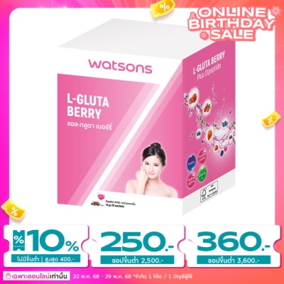 Watsons Watsons L-Gluta Berry (Dietary Supplement Product) 10 sachets