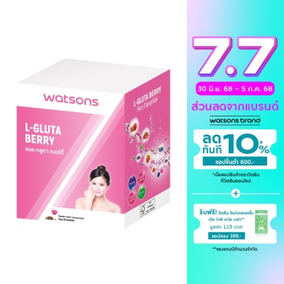 Watsons Watsons L-Gluta Berry (Dietary Supplement Product) 10 sachets