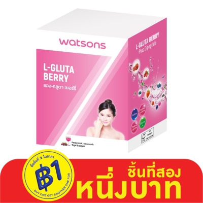 Watsons Watsons L-Gluta Berry (Dietary Supplement Product) 10 sachets