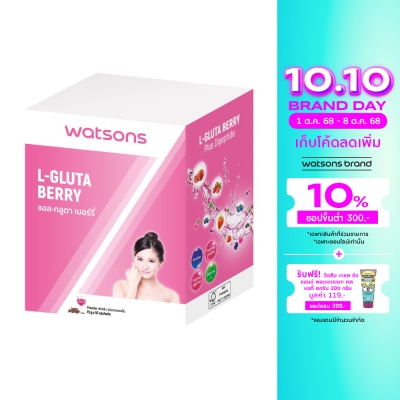 WATSONS วัตสัน แอล-กลูตา เบอร์รี่ (ผลิตภัณฑ์เสริมอาหาร) 10 ซอง