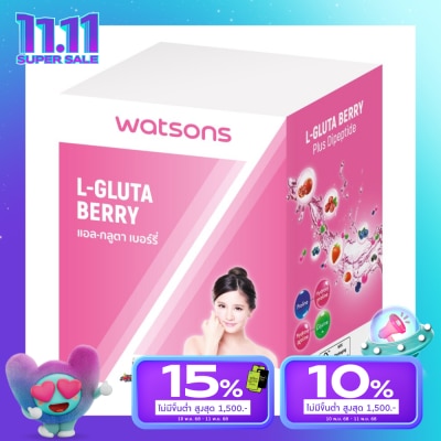 WATSONS วัตสัน แอล-กลูตา เบอร์รี่ (ผลิตภัณฑ์เสริมอาหาร) 10 ซอง