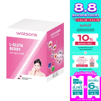 Watsons Watsons L-Gluta Berry (Dietary Supplement Product) 10 sachets