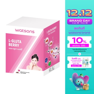 WATSONS วัตสัน แอล-กลูตา เบอร์รี่ (ผลิตภัณฑ์เสริมอาหาร) 10 ซอง