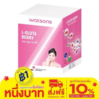 Watsons Watsons L-Gluta Berry (Dietary Supplement Product) 10 sachets
