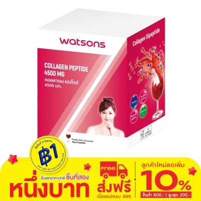Watsons Collagen Peptide 4500 mg. (Dietary Supplement Product) 15 sachets