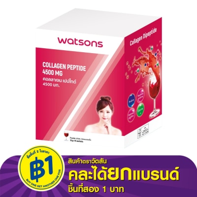 Watsons Collagen Peptide 4500 mg. (Dietary Supplement Product) 15 sachets