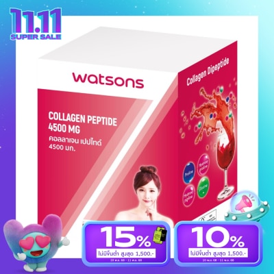 WATSONS คอลลาเจน เปปไทด์ 4500 มก. (ผลิตภัณฑ์เสริมอาหาร) 15 ซอง