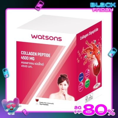 WATSONS คอลลาเจน เปปไทด์ 4500 มก. (ผลิตภัณฑ์เสริมอาหาร) 15 ซอง