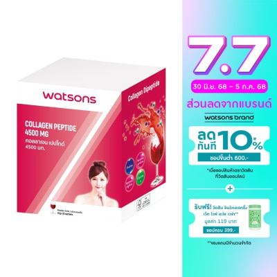 Watsons Collagen Peptide 4500 mg. (Dietary Supplement Product) 15 sachets