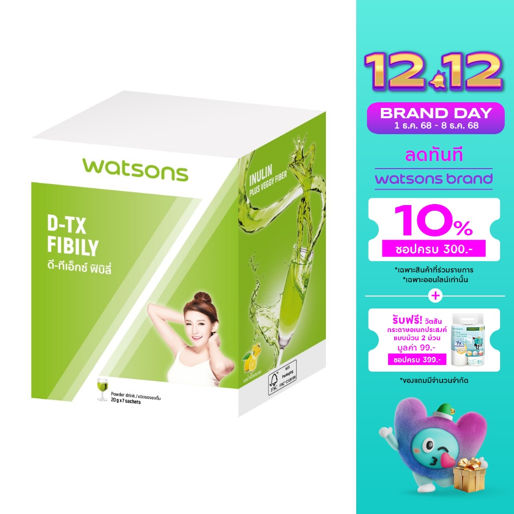 WATSONS วัตสัน ดี-ทีเอ็กซ์ ฟิบิลี่ (ผลิตภัณฑ์เสริมอาหาร) 7 ซอง