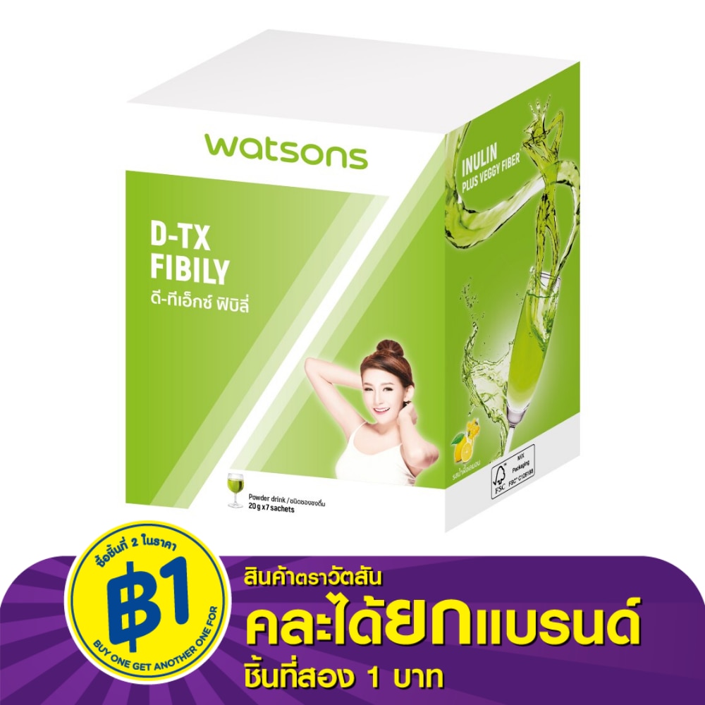 Watsons Watsons D-Tx Fibily (Dietary Supplement Product) 7 sachets