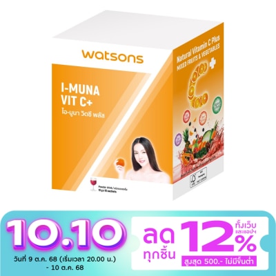 Watsons Watsons I-Muna Vit C+ (Dietary Supplement Product) 10 sachets