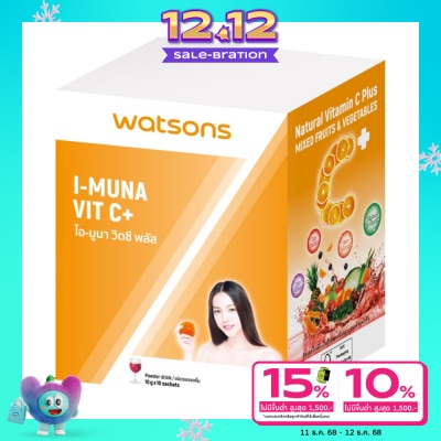 WATSONS วัตสัน ไอ-มูนา วิตซี พลัส (ผลิตภัณฑ์เสริมอาหาร) 10 ซอง