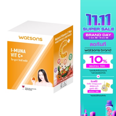 WATSONS วัตสัน ไอ-มูนา วิตซี พลัส (ผลิตภัณฑ์เสริมอาหาร) 10 ซอง