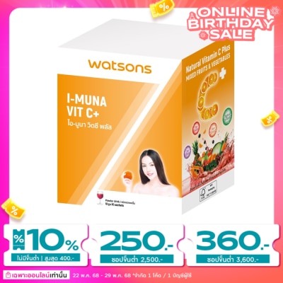 Watsons Watsons I-Muna Vit C+ (Dietary Supplement Product) 10 sachets
