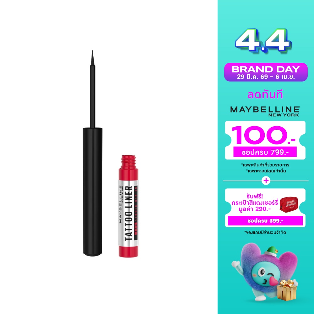 WTCTH-304508-front-1zpZYpcC-zoom