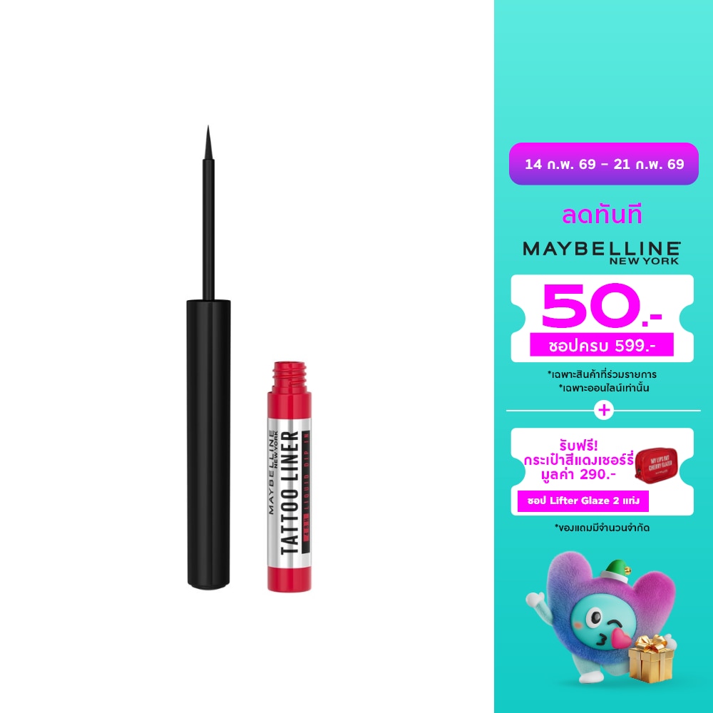 Maybelline Maybelline Tattoo Liner 48H Dip In Liner 2.1ml. Black