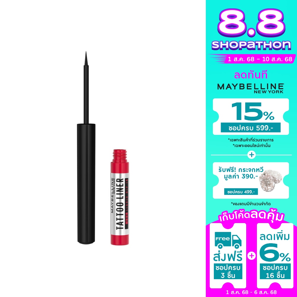 Maybelline Maybelline Tattoo Liner 48H Dip In Liner 2.1ml. Black