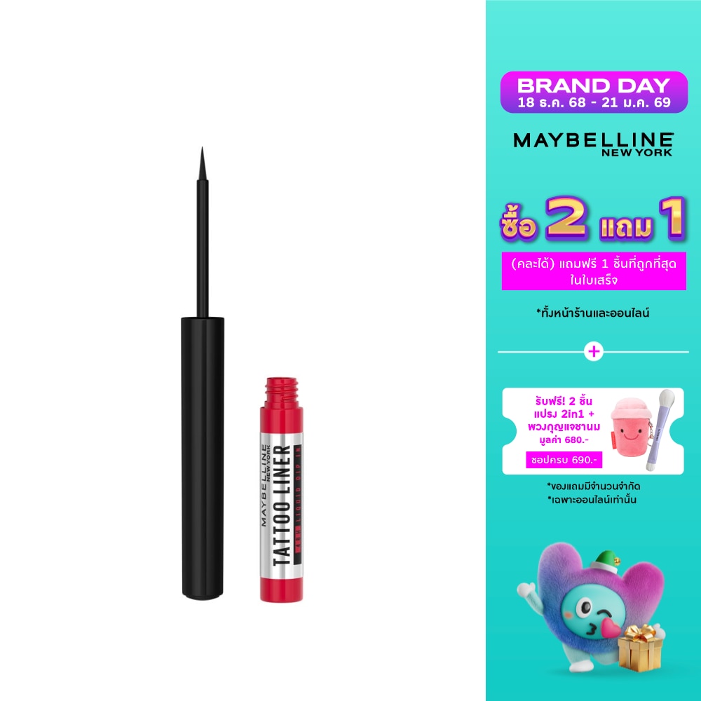 Maybelline เมย์เบลลีน แทททู ไลเนอร์ โฟร์ตี้เอจอาว ดิป อิน 2.1มล. สีดำ