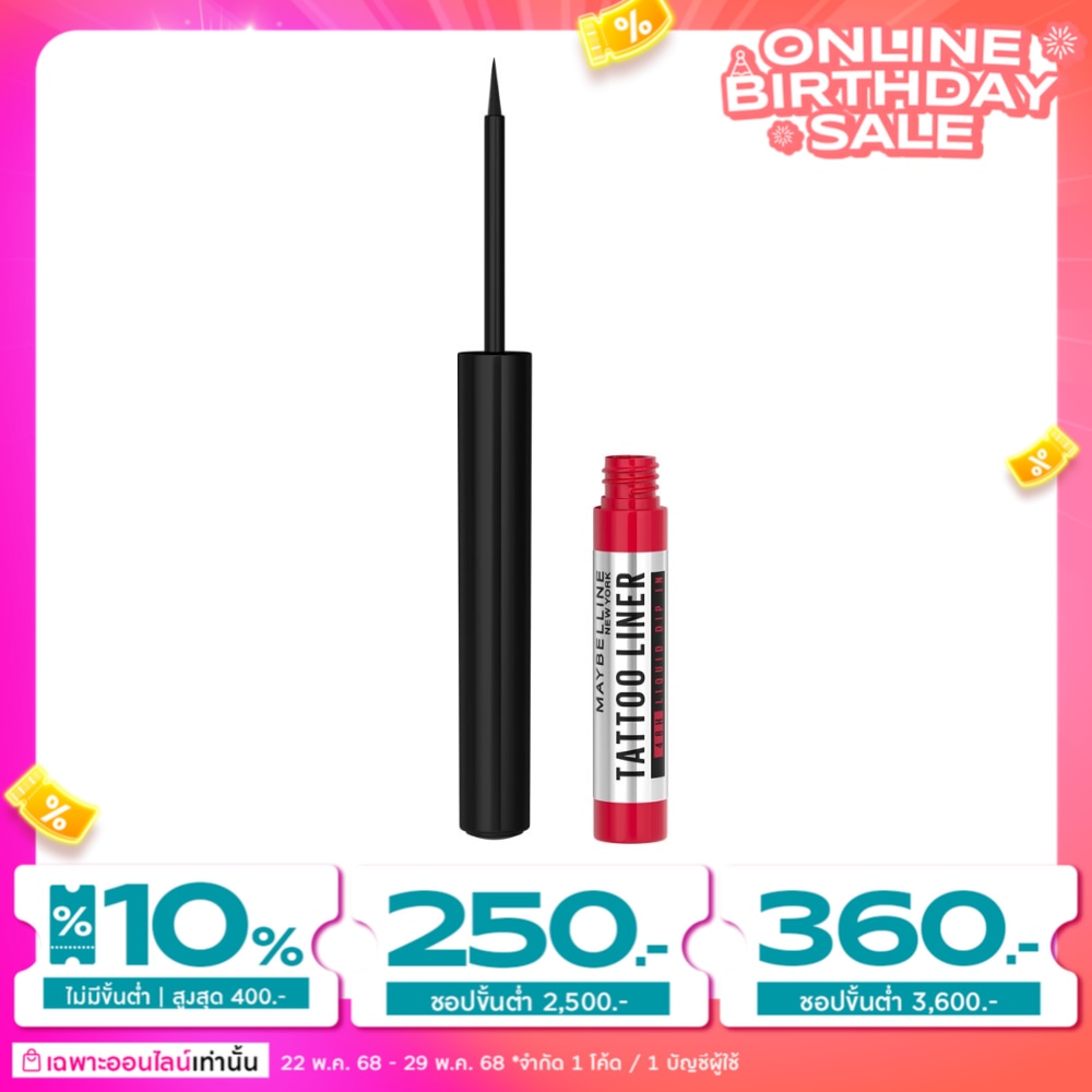 Maybelline Maybelline Tattoo Liner 48H Dip In Liner 2.1ml. Black