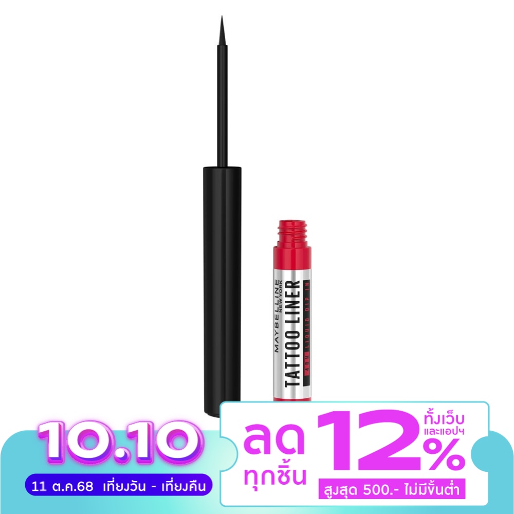 Maybelline เมย์เบลลีน แทททู ไลเนอร์ โฟร์ตี้เอจอาว ดิป อิน 2.1มล. สีดำ