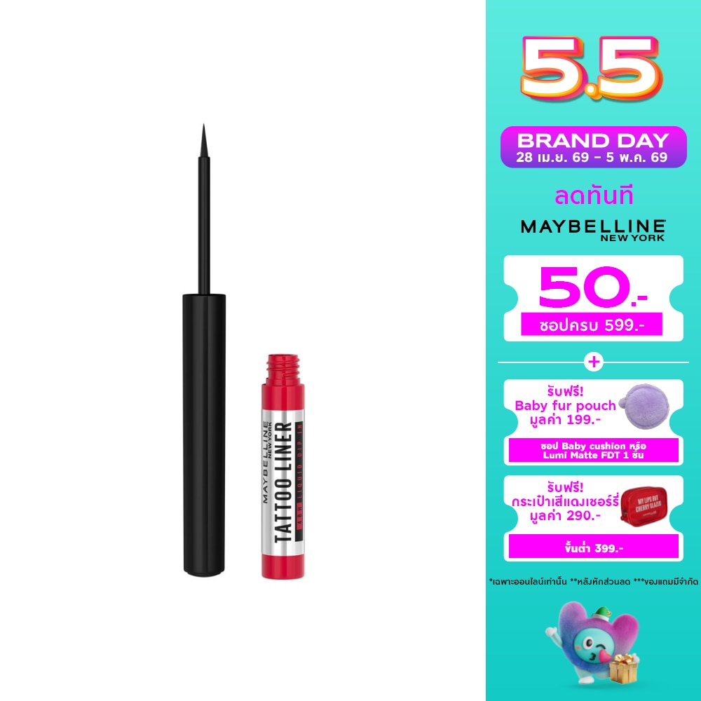 WTCTH-304508-front-WOQmY8sD-zoom