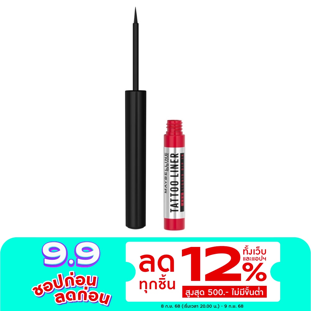 Maybelline เมย์เบลลีน แทททู ไลเนอร์ โฟร์ตี้เอจอาว ดิป อิน 2.1มล. สีดำ
