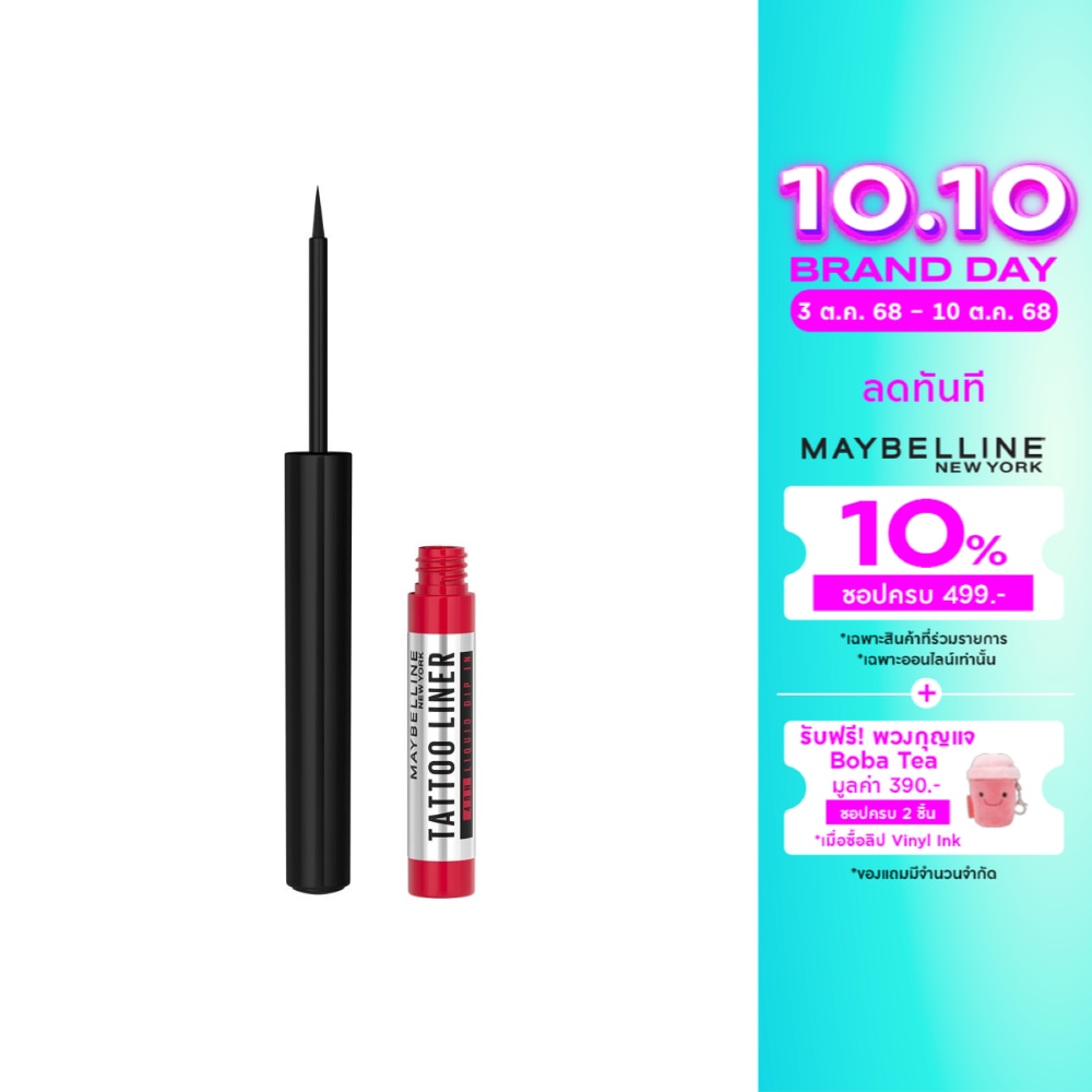Maybelline Maybelline Tattoo Liner 48H Dip In Liner 2.1ml. Black