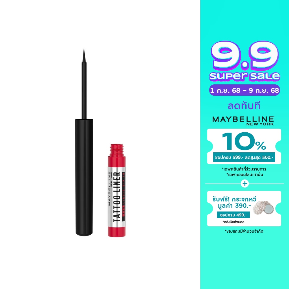 เมย์เบลลีน แทททู ไลเนอร์ โฟร์ตี้เอจอาว ดิป อิน 2.1มล. สีดำ