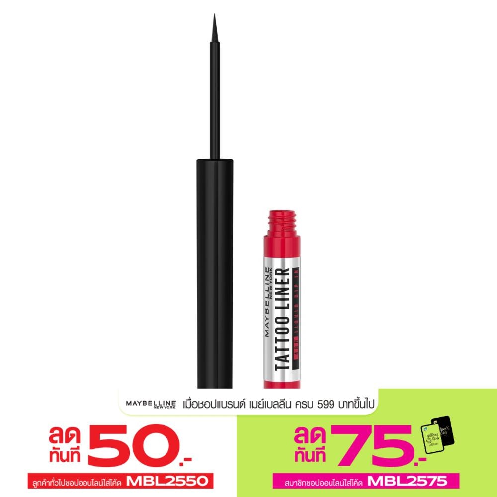 Maybelline Maybelline Tattoo Liner 48H Dip In Liner 2.1ml. Black