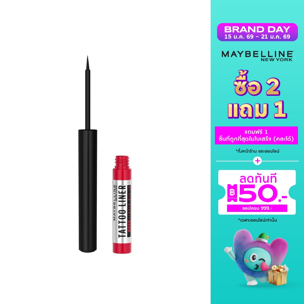 Maybelline เมย์เบลลีน แทททู ไลเนอร์ โฟร์ตี้เอจอาว ดิป อิน 2.1มล. สีดำ