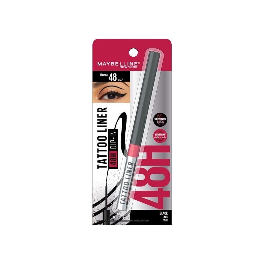 Maybelline Tattoo Liner 48H Dip In Liner 2.1ml. Black