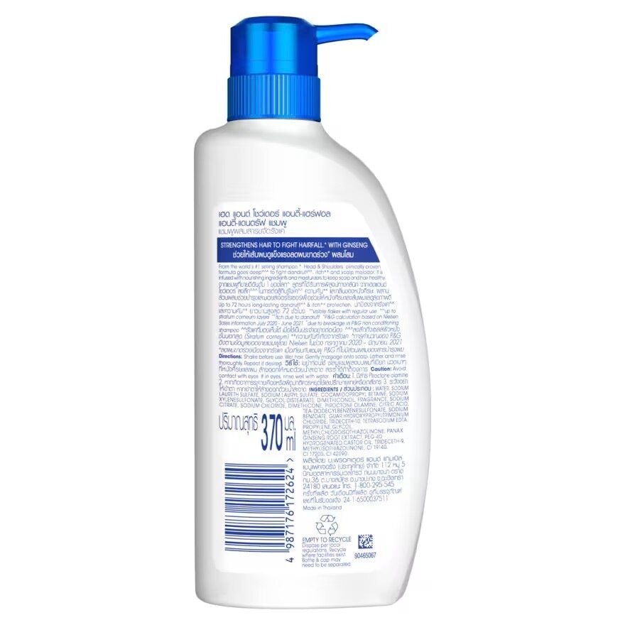 Head  Shoulder Shampoo Anti-Hair Fall Anti-Dandruff Ginseng 370 Ml. แชมพู ลดผมขาดร่วง