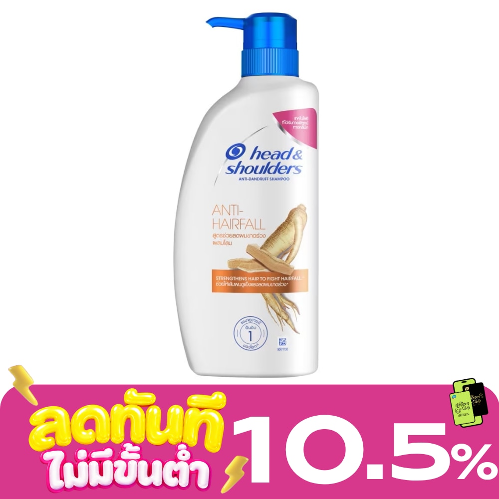 Head Shoulder Shampoo Anti Hair Fall Anti Dandruff Ginseng 370 Ml. แชมพู ลดผมขาดร่วง image