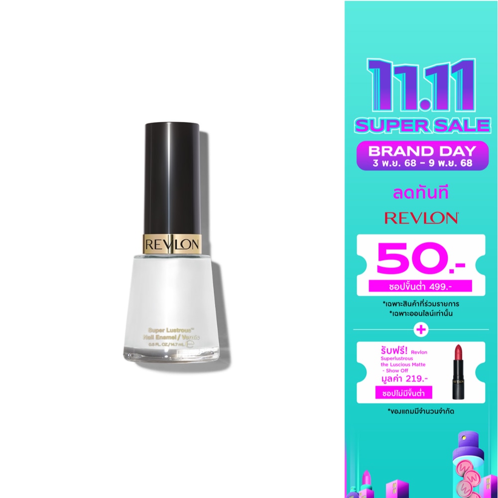 Revlon Nail Enamel 14.7ml. 050 White On White
