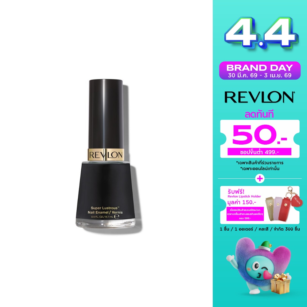 Revlon Nail Enamel 14.7ml. 919 Black Lingerie