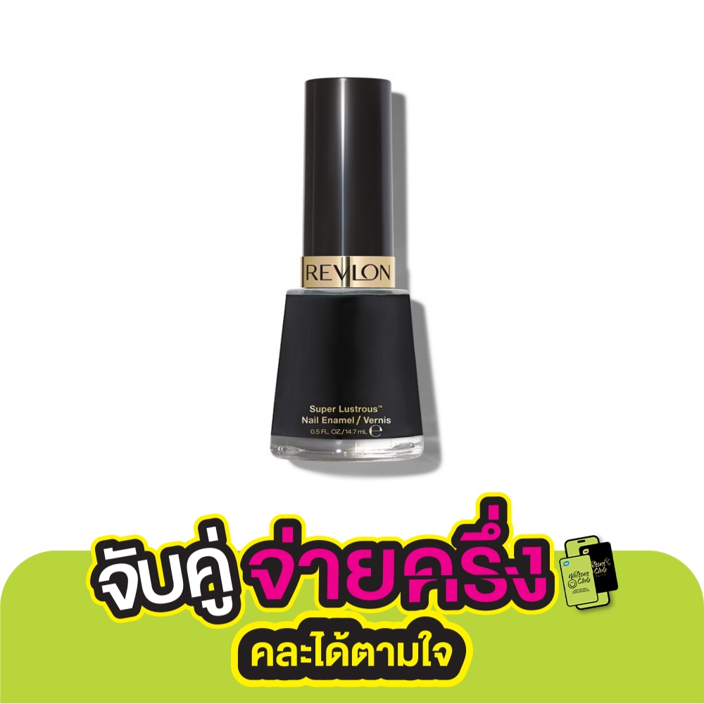 เรฟลอน เนล อีนาเมล 14.7มล. 919 แบล็ค ลิงเจอรี่