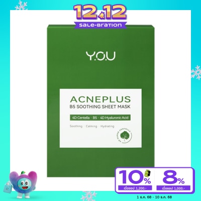 You วาย.โอ.ยู แอคเน่ พลัส บี5 ชูทติ้ง ชีท มาส์ก 5ชิ้น